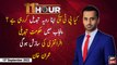 11th Hour | Waseem Badami | ARY News | 13th September 2022
