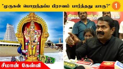 Modi Tamilnadu-க்கு வந்து போட்டியிட்டாலும் தோல்விதான் கிடைக்கும்  *Politics