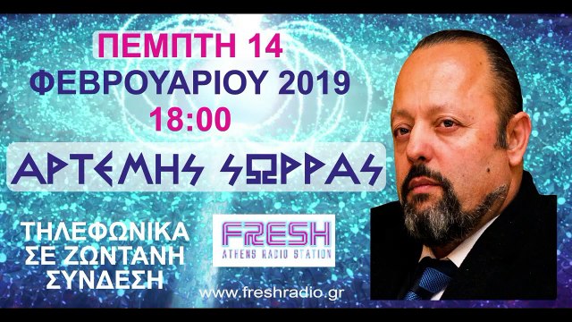 ΑΣ ΚΑΝΟΥΜΕ ΕΝΑ ΔΙΚΑΣΤΗΡΙΟ ΝΑ ΞΕΦΤΙΛΙΣΤΕΙΤΕ ΝΑ ΤΕΛΕΙΩΝΟΥΜΕ 14-2-2019_2022 09 13_04 50 17_1_391