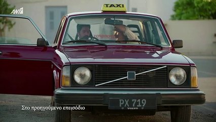 ΣΑΛΩΜΗ - S01E06 - HDTV