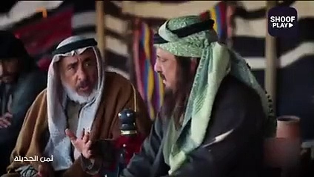مسلسل ثمن الجديلة الحلقة 16 السادس عشر _
