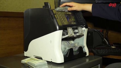 تقرير اليوم: القروض المصرفية بين الحاجة والوجاهة