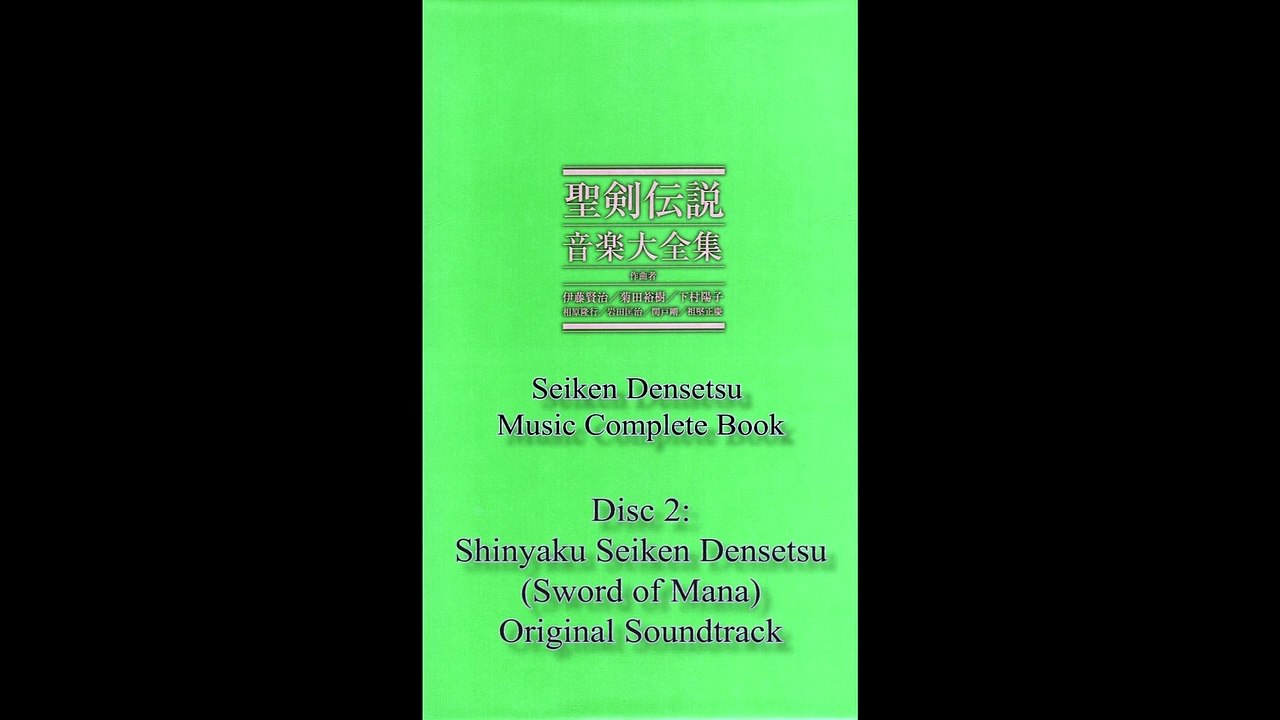 Seiken Densetsu Music Complete Book [CD02 // #20] - Cactus House ~ サボテンハウス
