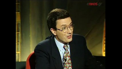 Ο ΚΩΣΤΑΣ ΚΑΖΑΚΟΣ ΣΤΟ ΕΝΩΠΙΟΣ ΕΝΩΠΙΩ (19/12/1996)