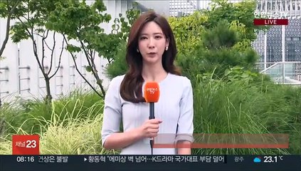 [날씨] 출근길 곳곳에 비 조금…태풍 '난마돌' 북상 중