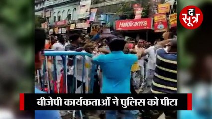 बंगाल में हिंसक हुए बीजेपी कार्यकर्ता, बीजेपी-टीएमसी समर्थक भिड़े