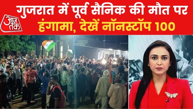 Nonstop: Firing in Bihar, ruckus in ex-servicemen's rally