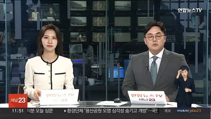기재부 1차관 "시장 변동성 커져…가용조치 점검"