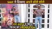 Saif Ali Khan Shows His Dole Shole To Paps As He Spotted For Promoting His Film ‘Vikram Vedha'