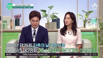 전원주의 돈이 모일 수밖에 없는 습관! 돈이 생기면 무조건 은행으로?