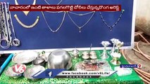 Police Arrests Chain Snatching Gang, Gold Worth Rs 11 Lakhs Seized | Hyderabad | V6 News