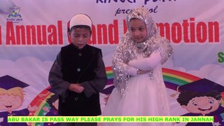kids Quran recitation | Quran tilawat | ANNUAL GRADE PROMOTION CEREMONY 2018-19 | KINDER PARK SCHOOL
