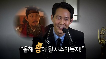 [영상] 오징어게임 수상의 '미스터리' / YTN