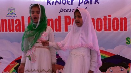 Har cheez banane wala wo ek hi | ANNUAL GRADE PROMOTION CEREMONY 2018-19 | KINDER PARK SCHOOL