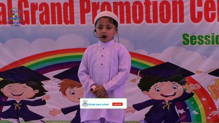 Asma ul Husna | Allah 99 Names | ANNUAL GRADE PROMOTION CEREMONY 2018-19 | KINDER PARK SCHOOL