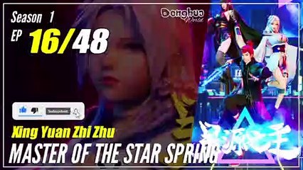 【Xing Yuan Zhi Zhu】 S1 EP 16 "Laporan Hari Pertama" - Master Star Of Spring | Sub Indo