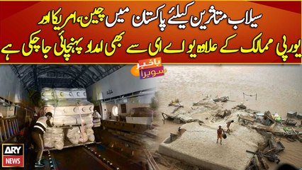 Apart from China, US, and Europe, UAE has also sent flood relief goods