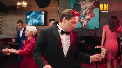 Формула счастья 1 серия