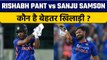 T20 WC: Sanju Samson और Rishabh Pant में किस खिलाड़ी के Record हैं शानदार | वनइंडिया हिंदी *Cricket