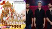 Akshay Kumar, Ranveer Singh और Ajay Devgan 700 करोड़ में बन रही फिल्म Mahabharat का होंगे हिस्सा!