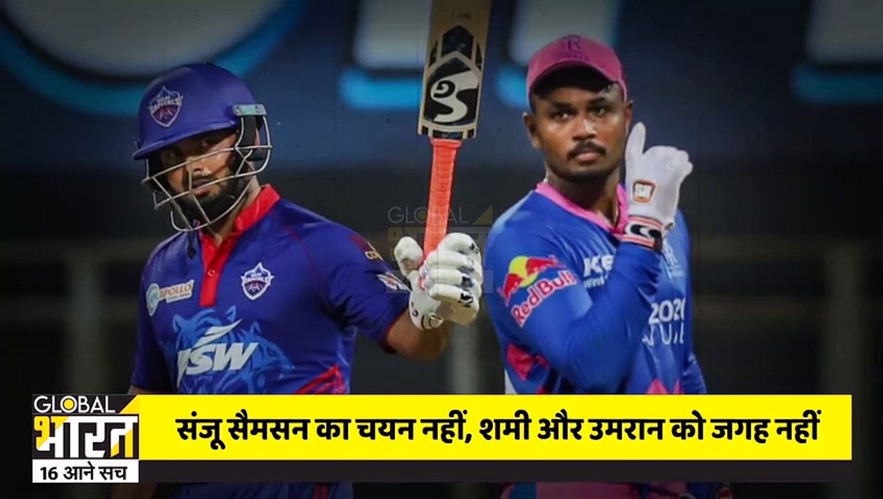 T20 वर्ल्ड कप टीम में भी एशिया कप वाली ग...सैमसन, शमी, उमरान मलिक बाहर, पंत हैं BCCI के सबसे ‘खास’_
