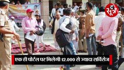 अलग-अलग वेबसाइट पर जाने का झंझट हुआ खत्म, इस वेबसाइट से कीजिए सारे काम