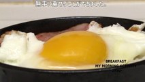 ベーコン・目玉焼き丼(Bacon and fried egg rice bowl)