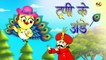 टूनी की अंडे | Hindi Cartoon | Moral Stories for Kids | Hindi KAHANIYA | SSOFTOONS Hindi