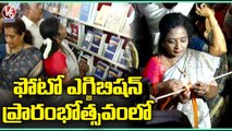 Governor Tamilisai Inaugurates Hyderabad Liberation Movement Photo And Art Exhibition | V6 News