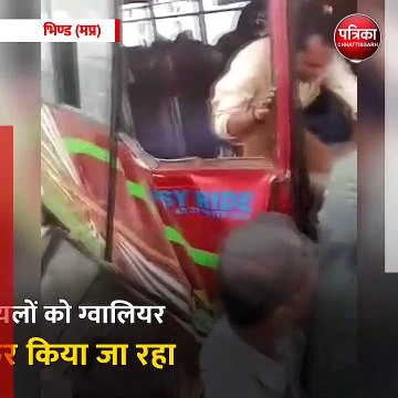 भिण्ड (मप्र): यात्री बस और ट्रक की जबरदस्त भिड़ंत