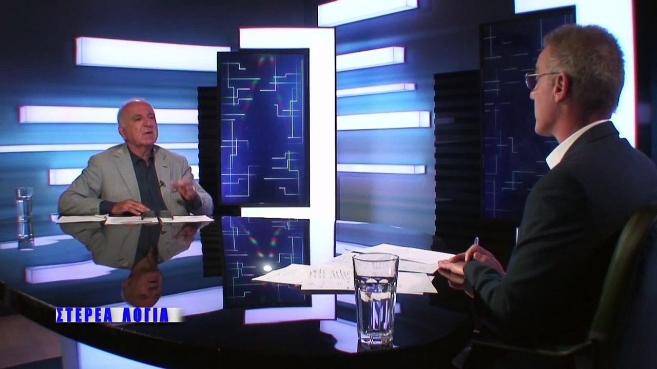 Στέρεα  Λόγια 13-09-2022 ,Αν. Κουτσούμπας