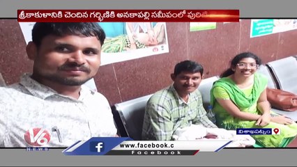 Woman Gives Birth To Her Baby In Train | Visakhapatnam | V6 News