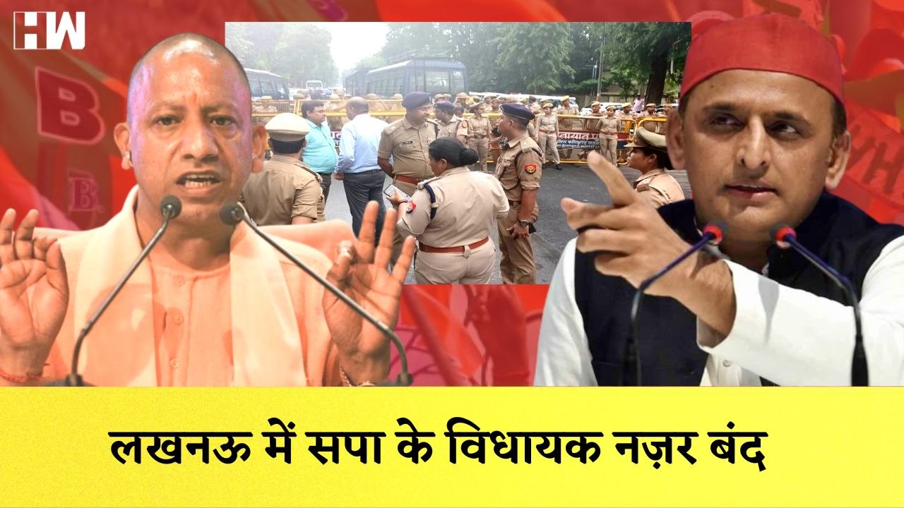 Lucknow में SP का प्रदर्शन, Akhilesh yadav समेत...