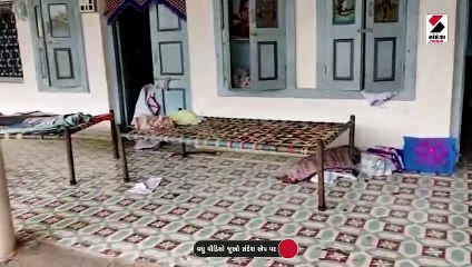 લીલીયાના નાના રાજકોટમાં લૂંટના ઈરાદે દંપતિ પર હુમલો, વૃદ્ધનું મોત