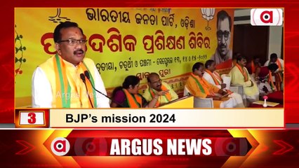 1 PM Headlines | 14 Sep 2022 | Argus News