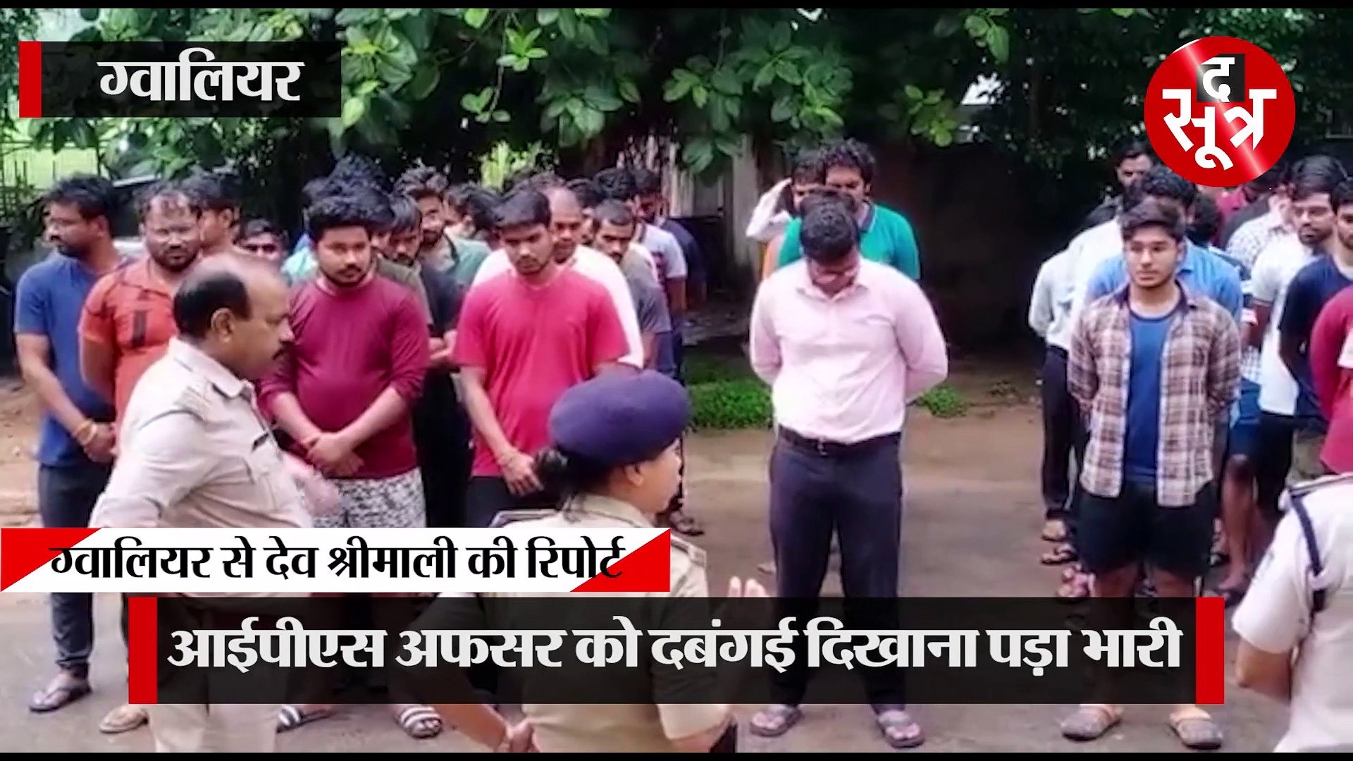 ⁣रात में मेडिकल स्टूडेंट्स ने दिखाई IPS को दबंगई, सुबह पुलिस ने मेडिकल हॉस्टल को बना दिया छावनी