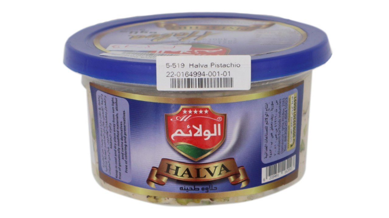 Salmonellen in Pistazien: Firma Hubi ruft 'Halva Pistachio' zurück