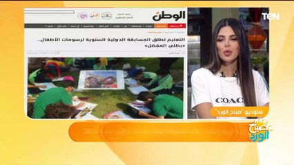 وزارة التربية والتعليم تطلق المسابقة الدولية لرسومات الأطفال "بطلي المفضل"