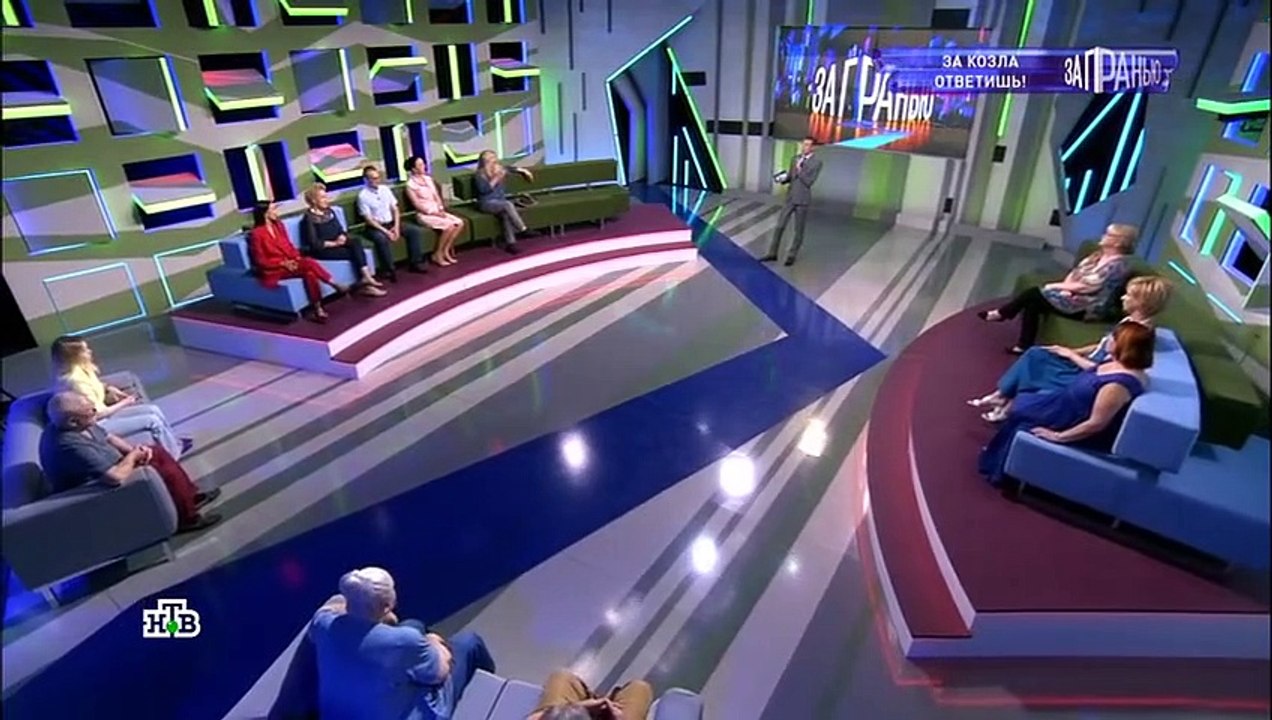 За гранью (14.09.2022)