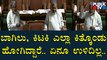 ಯಡಿಯೂರಪ್ಪ ಸಿಎಂ ಆಗಿದ್ದಾಗ ನಮ್ಮ ಕ್ಷೇತ್ರದಲ್ಲೂ ಮನೆ ಕಟ್ಟಿಸಿ ಕೊಟ್ಟಿದ್ದಾರೆ: Siddaramaiah | Public TV