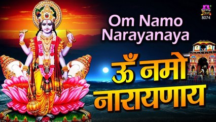 Om Namo Narayanaya Chanting | Chanting for peace of mind | Best Mantra For Success | New Video -2022