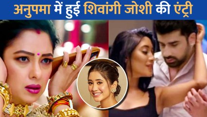 Anupamaa में होगी Shivangi Joshi ने मारी Entry! किंजल और परितोष की जिंदगी में आएगा तूफान