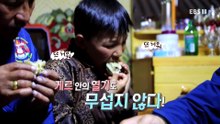 세계테마기행 - 여름엔 몽골이지- 흐르는 강물처럼, 오르혼_#001