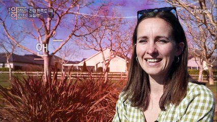 활성산소를 생성하는 자외선☀ 각종 질병의 원인 TV CHOSUN 20220914 방송