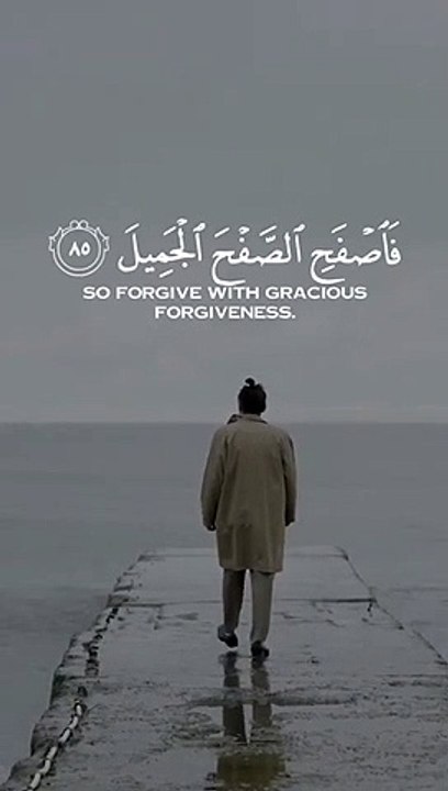 Quran - Recitation - Quran Recitation - Islamic video | Quran Recitation