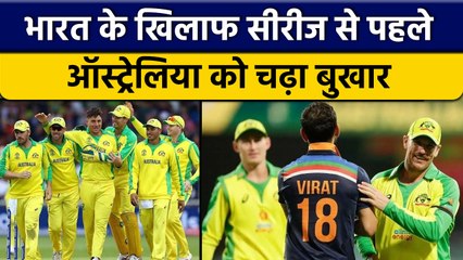 Australia Team के तीन खिलाड़ी चोटिल, India Tour से पहले लगा झटका | वनइंडिया हिंदी *Cricket