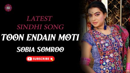 Toon Endain Moti | Sobia Somroo | New Sindhi Song | Sindhi Gaana