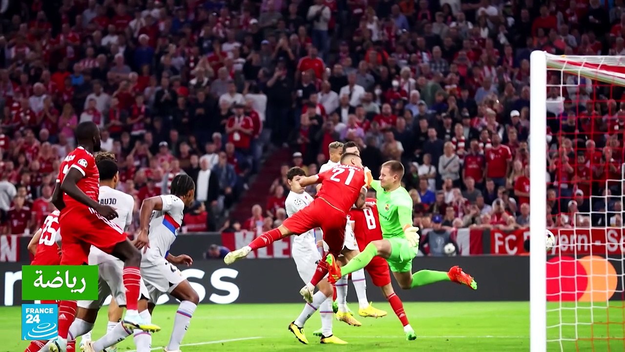 بايرن ميونيخ يفوز على برشلونة 2-صفر