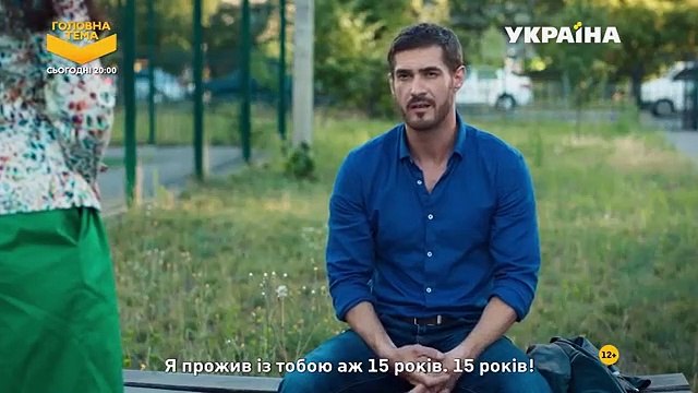 Почти вся правда 1 серия