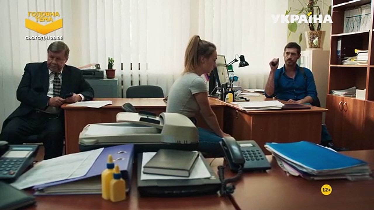 Почти вся правда 2 серия